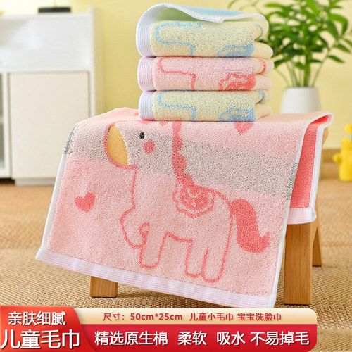 儿童毛巾全棉纯棉家用卡通洗脸洗澡男女宝宝专用方巾幼儿园毛巾