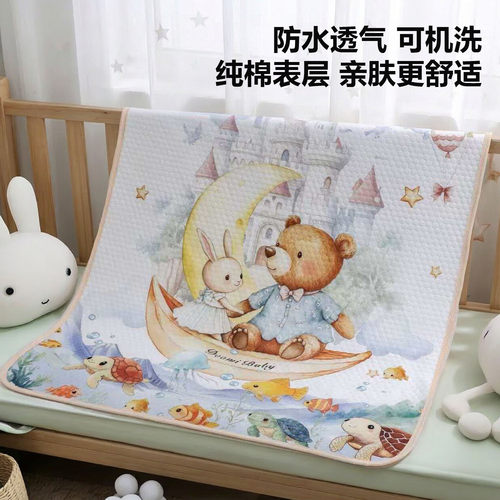 婴儿隔尿垫防水透气可洗儿童大尺寸姨妈宝宝隔夜尿布a类四季通用