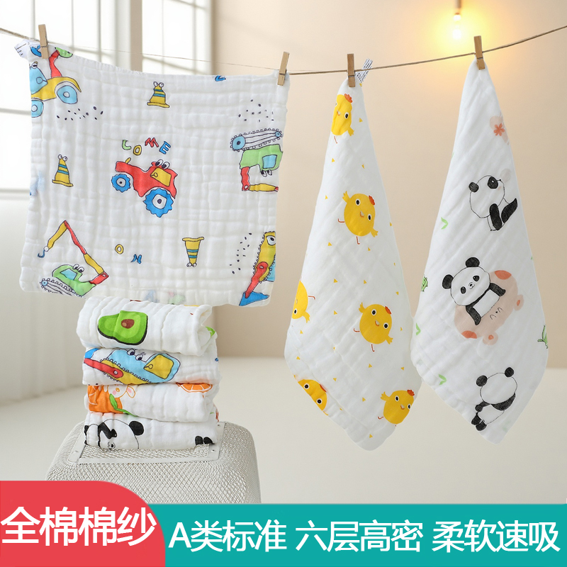 儿童专用纯棉洗脸巾家用小毛巾吸水不易掉毛全棉可挂式擦手小方巾