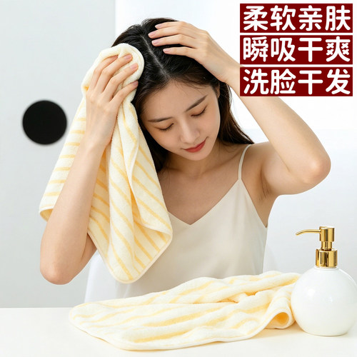 毛巾比纯棉吸水速干干发巾珊瑚绒家用女洗澡加大号加厚擦头发洗脸