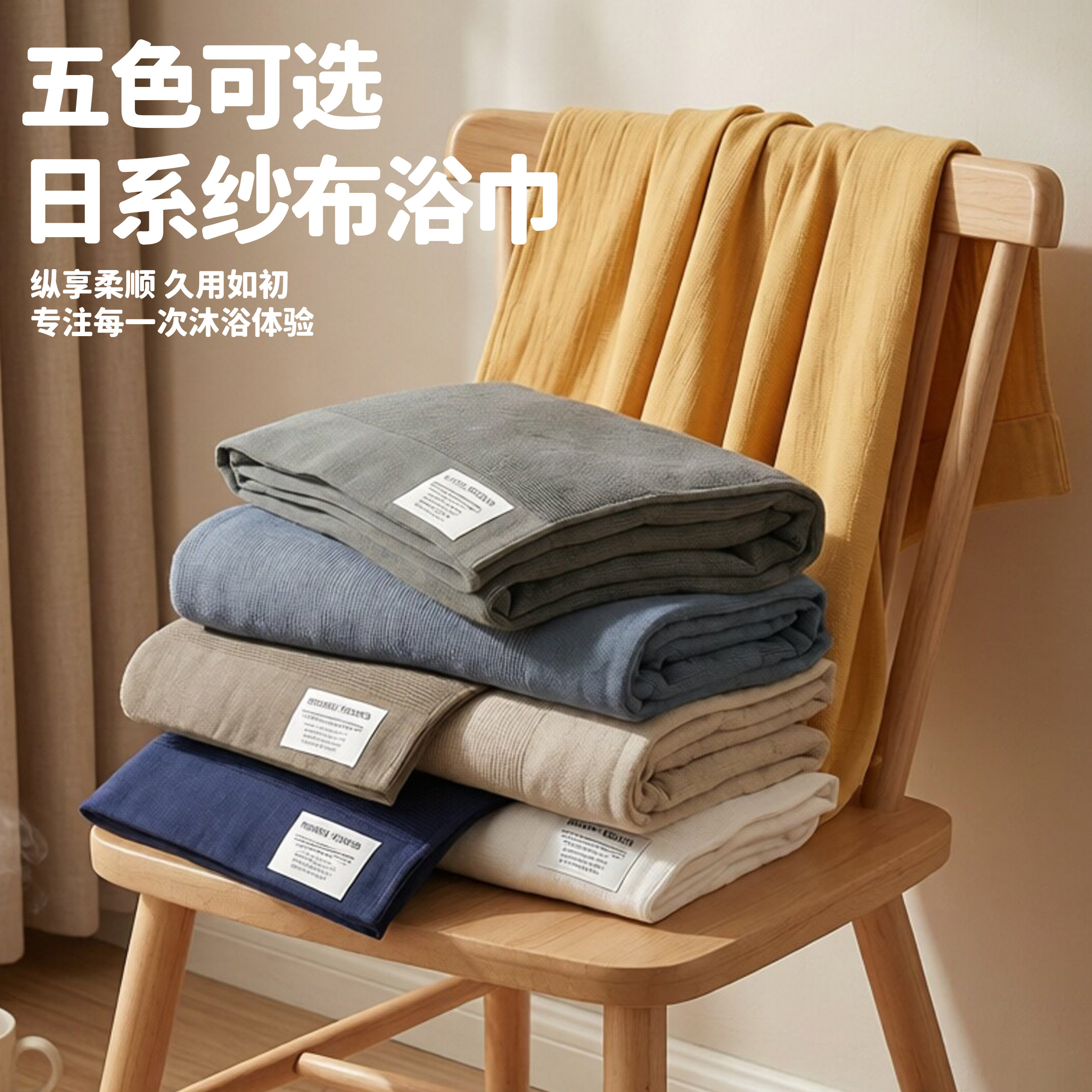浴巾家用男女外贸出口日式原单纯棉性感加厚吸水成人纯白浴巾柔软