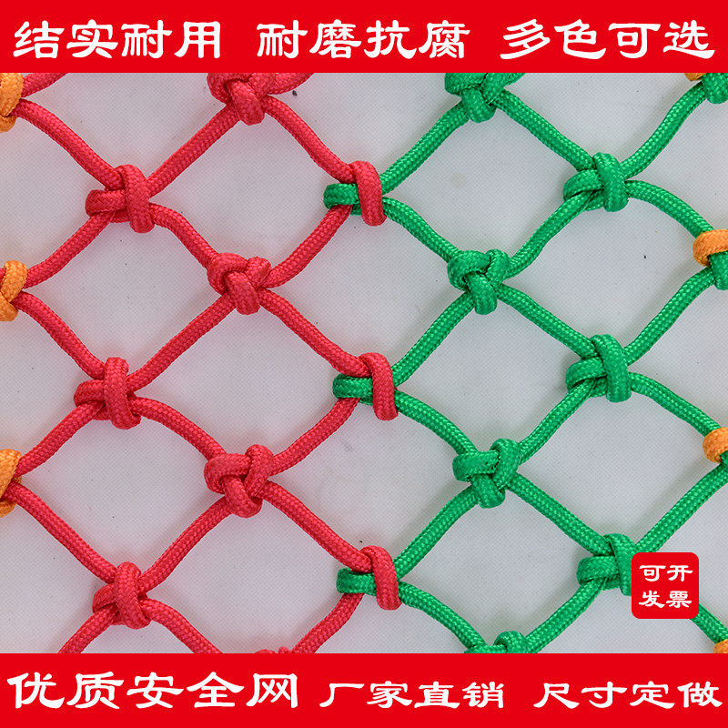 尼龙网安全网楼梯防护网防坠网绳