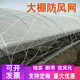 大棚防风网防护网种植养殖大棚专用大孔压膜网绳尼龙网封垛盖草网