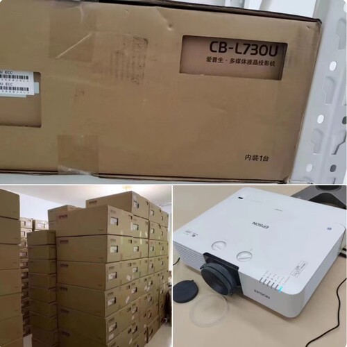 爱普生大型会议教育工程高亮投影