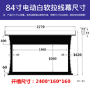 120电动遥控拉线幕150寸灰晶抗光投影幕布 中长焦超短焦4K智能100