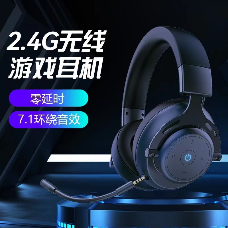 ABINGO/阿宾歌 BT60无线2.4G电竞耳机头戴式蓝牙游戏耳麦零延迟-封面