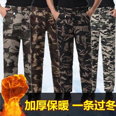 防寒棉裤无迷彩冬季高腰