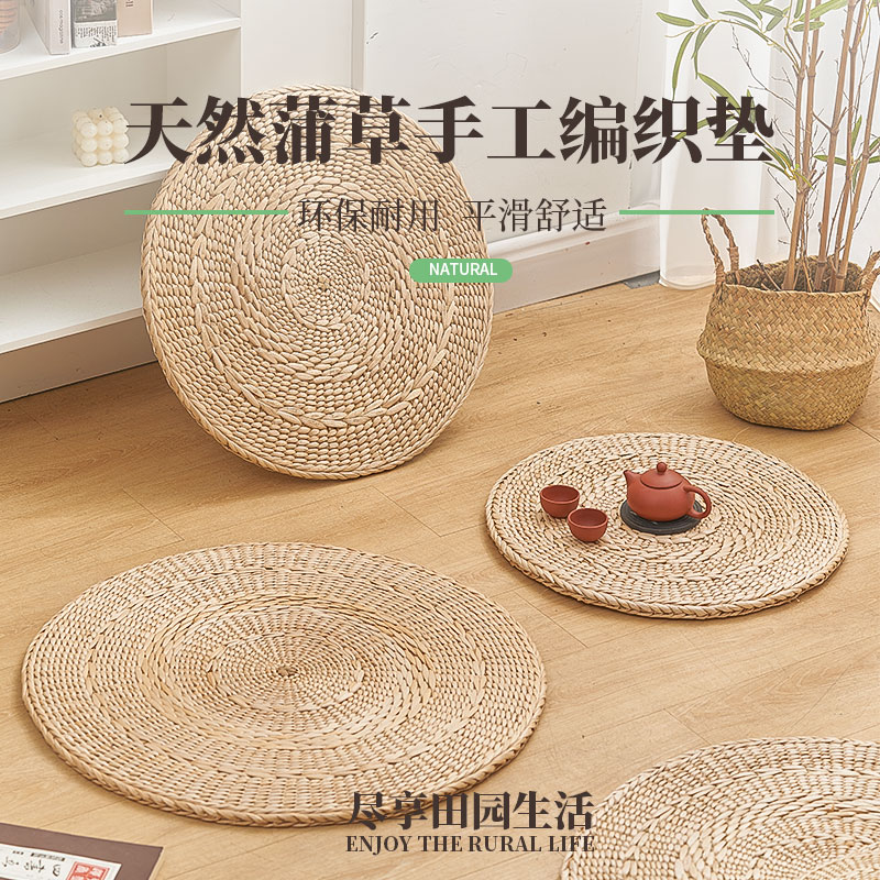 蒲团坐垫地上草垫子玉米皮编织