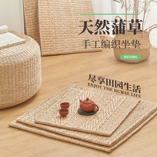 天然草编坐垫榻榻米草席养生四季透气打坐瑜伽蒲团飘窗蒲草方形椅
