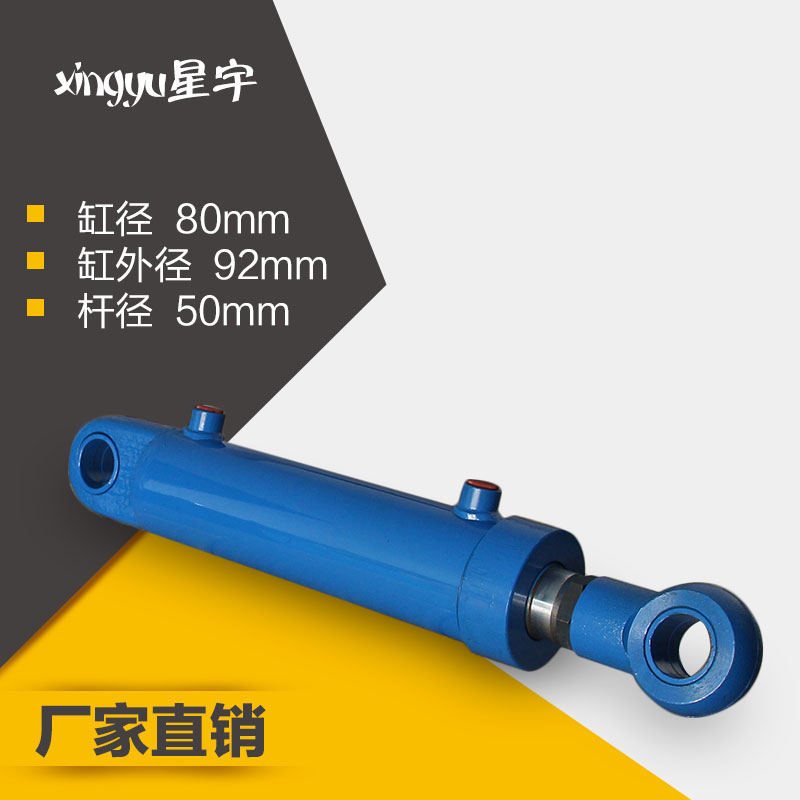 双向液压油缸质量好星宇优选材质