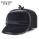 中老年棉帽冬帽护耳雷锋帽爷爷老头鸭舌帽男款 老年人帽子男士 冬季