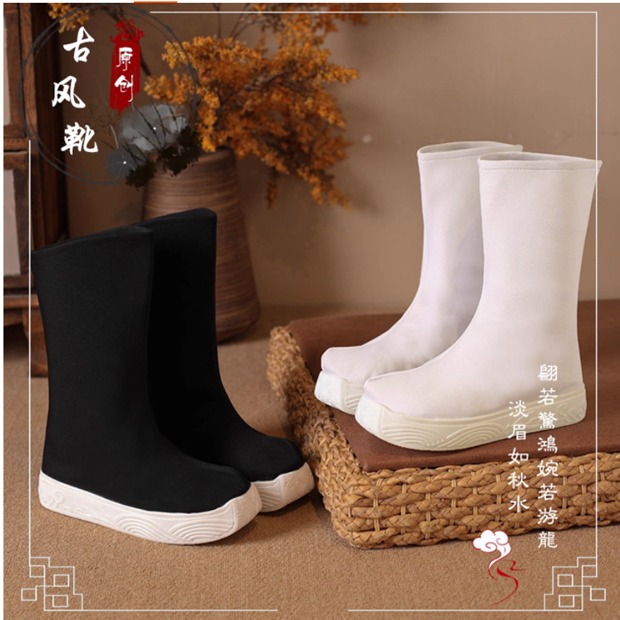 秋冬新款中式汉服靴子男古装长筒内增高5cm古代宋明厚底武侠皂靴