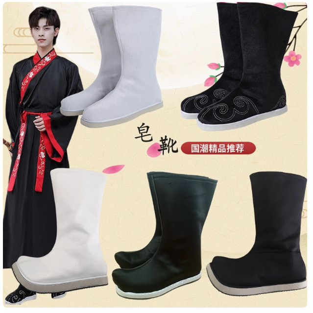 古装靴子男搭配汉服鞋子明制古风原创内增高弓鞋武侠皂靴平底婚鞋