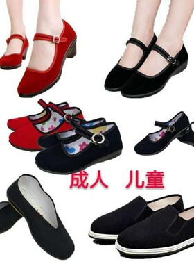 老北京布鞋软底平绒黑色儿童考级舞蹈演出鞋公主跳舞鞋高跟女童鞋