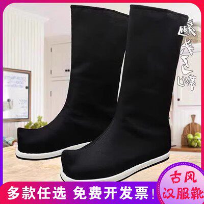 汉服鞋男古装鞋子增高长靴汉服靴女古风皂靴古装靴侠客中国风靴子