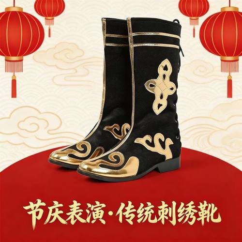 民族舞蹈蒙古舞表演出男女靴新疆靴藏族靴子美猴打鼓鞋蒙古靴子