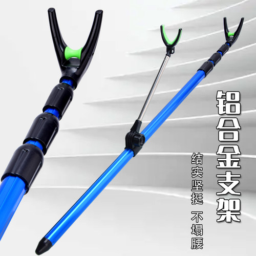 加厚铝合金炮台鱼竿支架超硬杆架