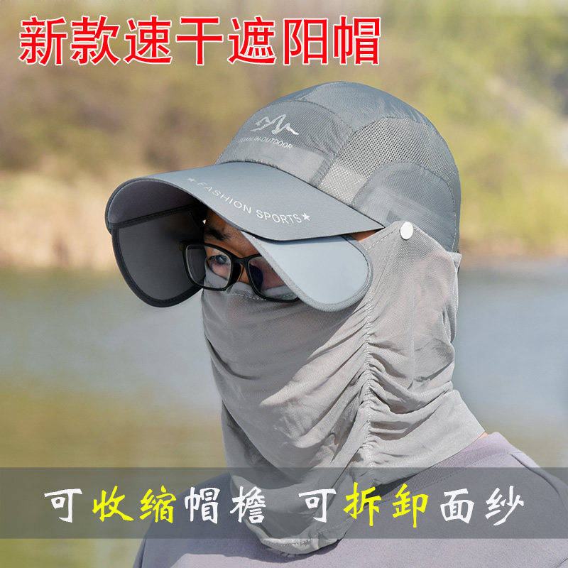 钓鱼帽男防晒夏季多功能帽子路亚图片