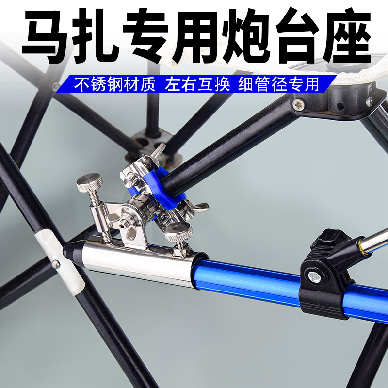 马扎钓椅配件超细椅子腿不锈钢