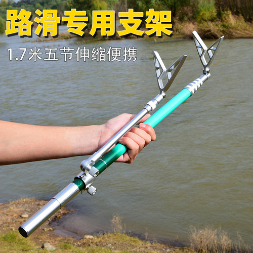 路滑支架多功能短节支架带地插