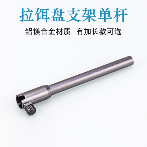 饵盘架单管钓椅钓箱通用铝镁合金
