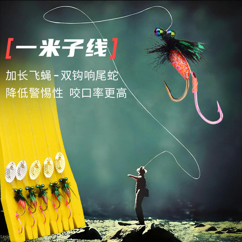 路亚双钩响尾蛇钓组加长一米子线