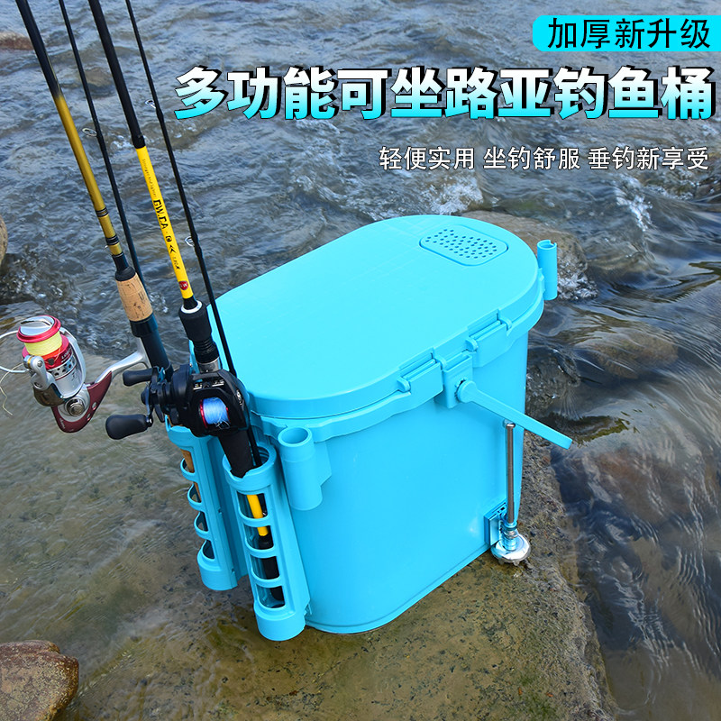 新款椭圆形大容量加厚路亚钓鱼桶带插杆器多功能桶能坐人的装鱼桶