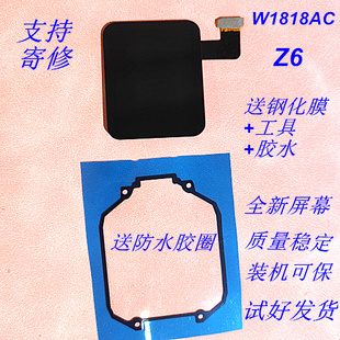 适用小天才手表Z6Z5AQ屏幕总成Z1YZ2YZ3DZ5QZ6Z7总成Z7SD3液晶屏