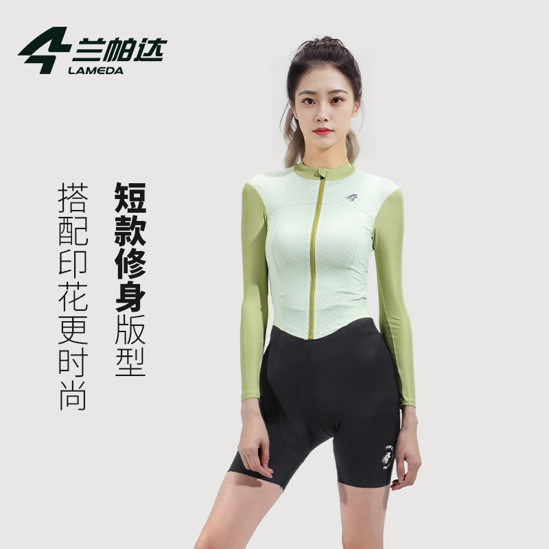 兰帕达骑行服透气速干女款长袖时尚春夏自行车公路山地车套装斑若