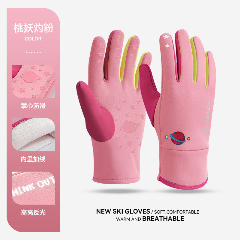 高乐捷儿童手套男童女孩冬户外骑行保暖大童宝宝五指防风寒防泼水,自行车/骑行装备/零配件,自行车手套,淘宝优惠券,粉丝福利购,淘宝优惠卷