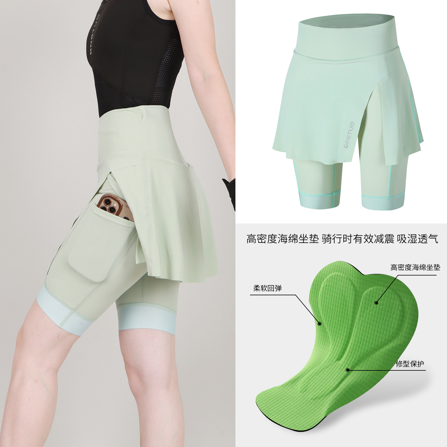 登百特新款女短裤裙女短裤女款骑行裤夏季薄款透气速干高腰收腹