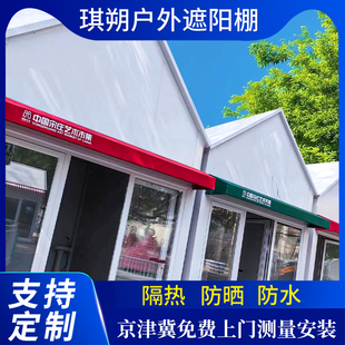 折叠家用屋檐户外庭院伸缩手摇 遮阳伞棚定制商铺门店面西瓜篷法式