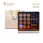 西藏那曲12条12罐人参铁皮石斛虫草小罐茶养生茶健行天下礼盒装