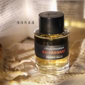 夜色一轮玫瑰 香水小样 Passant 浓缩苦橙 漫步间紫丁香En