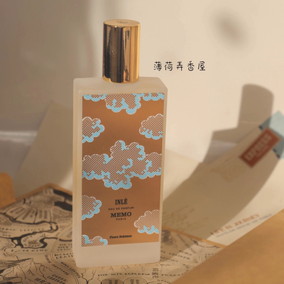 薄荷弄香屋｜memo茵莱茶桂INLE香水小样