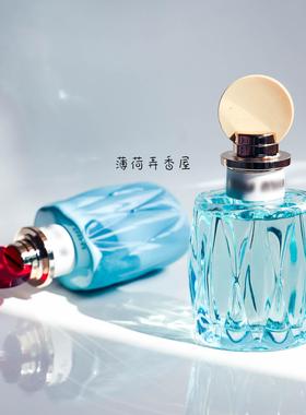 薄荷弄香屋｜缪miu一代同名/二代滢蓝蓝色之水L’Eau Bleue小样