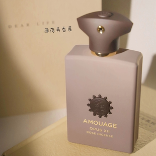 薄荷弄香屋｜爱*慕 秘密藏神谕/岸上ashore/玫瑰焚香Rose Incense