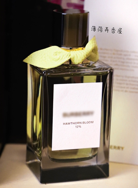 薄荷弄香屋 山楂花/都铎玫瑰Hawthorn Bloom/Tudor Rose 香水小样