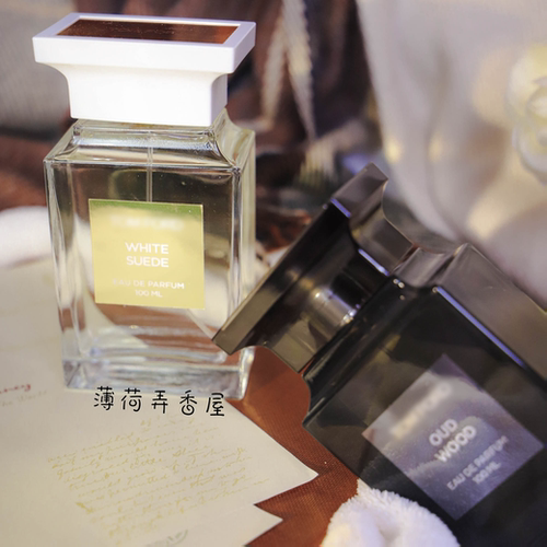 薄荷弄香屋｜白麝香/乌木沉香/橙花油/阳光琥珀/白日之水香水小样