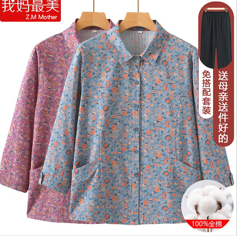 夏季100%纯棉七分袖衬衫新款中老年妈妈夏装套装奶奶老人全棉衣服