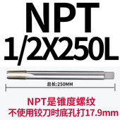 包邮 PT加长锥度管螺纹丝锥功1 100150MM手机用 NPT