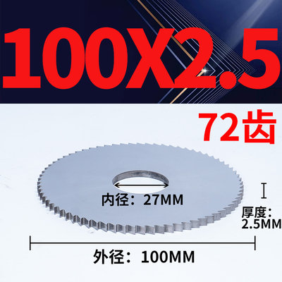 40 60 80 100MM整体钨钢硬质合金锯片铣刀切口专割不锈钢铝件专用