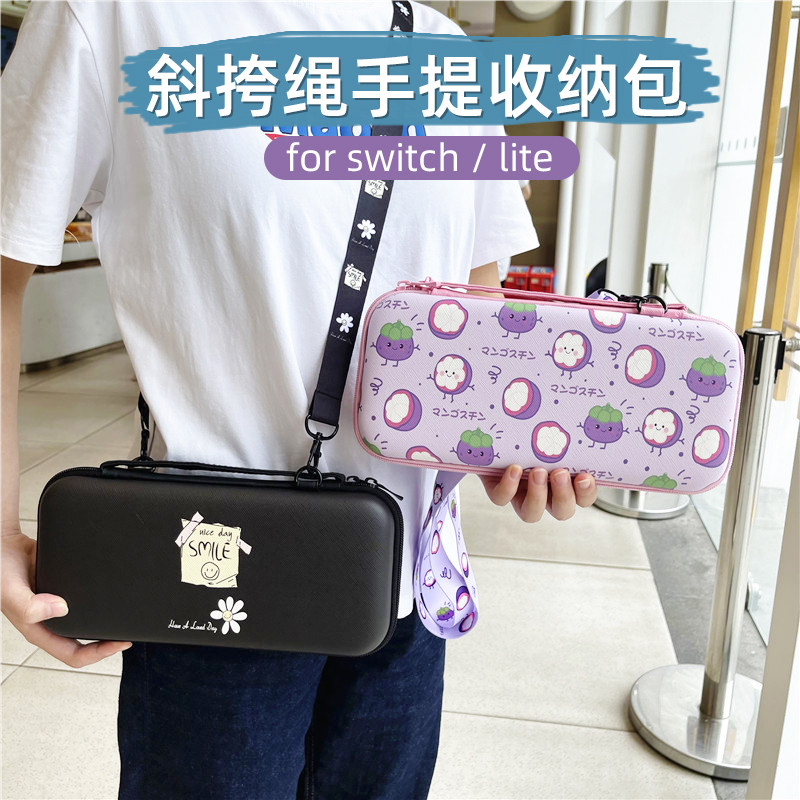 switch oled卡通同款斜跨绳收纳包任天堂switch lite保护套硬壳整理防摔水果ns防摔可爱手提绳硬壳便携随身包