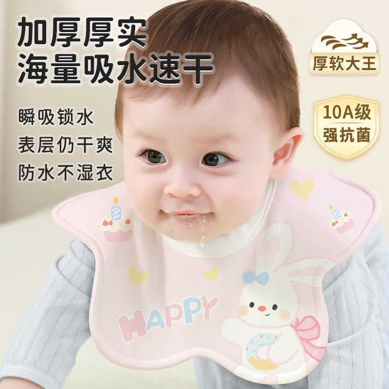 2026新款婴幼儿a类纯棉口水巾防水速干加大宽宝宝高颜值围嘴冬厚