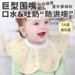 新生婴儿口水巾纯棉防水速干吐奶宝宝围嘴特大加宽小月龄围脖兜冬