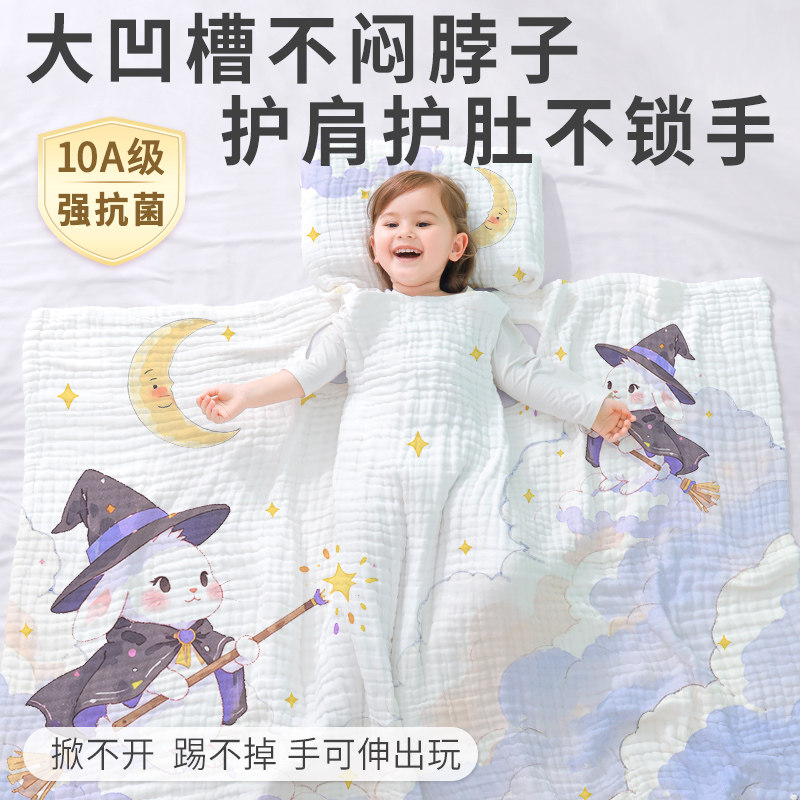 纱布被子儿童加长条盖毯幼儿园盖单毯子空调防踢被宝宝睡觉护肚子