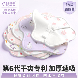 新生婴儿口水巾纯棉柔软小月龄隔吐奶围嘴男女宝宝围脖兜防水速干
