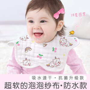 小公主口水巾女宝宝防水口水垫大号围兜口水围婴儿纯棉围嘴吐奶巾