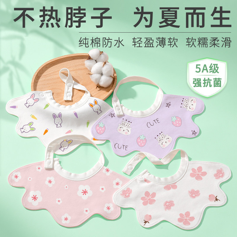 婴儿口水巾花瓣纯棉防水小月龄宝宝哈喇子兜新生围嘴吐奶公主风夏