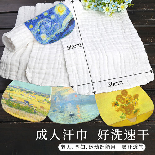 加长加大汗巾瞬吸干爽透气不着凉